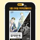 별을품은아이 이미지
