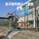 고양동산고등학교 이미지