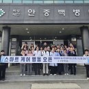 고령씽크
