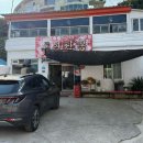 인생짬뽕 | 경남 고성 맛집 불맛 가득한 통영짬뽕 인생짬뽕 후기