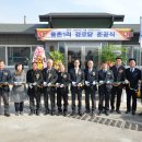 용촌경로당 이미지