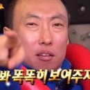 라인(LINE)