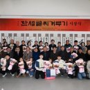 단샘