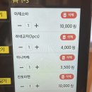 칸토라멘 네이버블로그