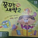 동작상도한우리독서토론논술교습소 | 상도힐스테이논술교습소 독서 교육은 한우리독서토론논술 동작상도힐스테이트 독서교실