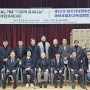 제주특별자치도지체장애인협회 이미지