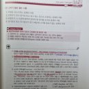 무역영어 1급 문제풀이 이미지