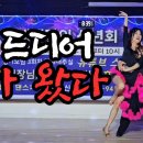 댄스스포츠 이미지
