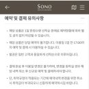 쏠비치 삼척 오션플레이 네이버블로그