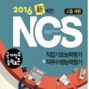 국가고시회