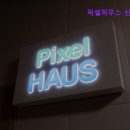 뚜레쥬르(우이점) | [동대문구 고시원 원룸텔 고시텔 추천] 픽셀하우스 신설동점 픽셀하우스 신설동, 프리미엄 고시원