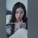 여자의 촉 이미지