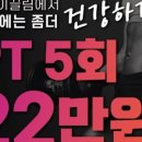 운동이끌림