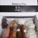 바래4길 이미지