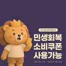 초심스터디카페 - 군산시 축동로 49 | 초심스터디카페