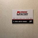 버닝팩토리 이미지