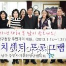 봉선2동 주민센터 이미지