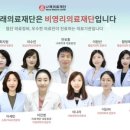 나래타워 이미지