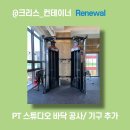 크리스컨테이너 이미지