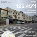 동진빌딩 이미지