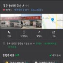 북촌골 해장국순대국 이미지