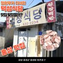 덕성주방