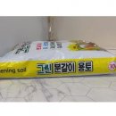 용토농장 이미지