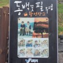 하만회관 이미지