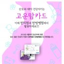 해달한의원 이미지