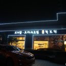 청마루기사식당 | 길동 맛집 : 상동늘보리 후기(가격 및 메뉴판 有)