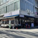 정관 돌고래광장 | 정관 맛집 추천 닭도리 1등 맛집 8딹(구 형제닭도리) 후기