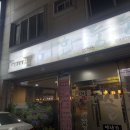 어화둥둥민속촌 이미지