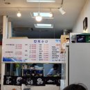 만복수산 이미지