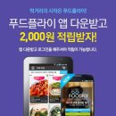 플라이커머스