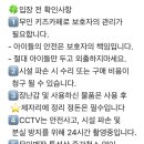 코네히토