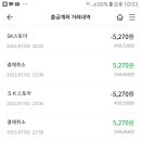 에스케이(SK)푸드 이미지