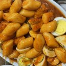 미친떡볶이 네이버블로그