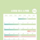 다비치안경 해남점 이미지