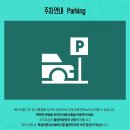 올림픽공원-88호수(옥외화장실) | 2025 서울재즈페스티벌 꿀팁 총정리｜서재페 지도·타임테이블·부스·편의시설·푸드코트 대문자 J의 후기