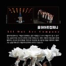 단비컴퍼니 네이버블로그