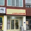 덕진-23 | 🧆2️⃣: 짭쪼롬 두바이소금빵, 요그당 두바이찹쌀떡 후기 (두바이보다 맛있는 명란렐라소금빵????)