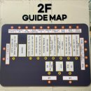 계산365약국 이미지