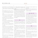 동문코리아 이미지