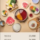 샤브올데이 김해주촌점
