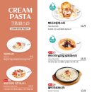 올리앤 송추 이미지