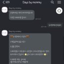 디자인바이데이즈