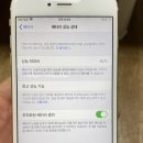 아이폰 6s 플러스 16 이미지