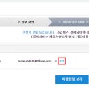 오케이성인용품 이미지