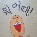 지평고등학교 이미지