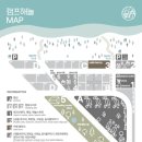 캠프해놀 이미지